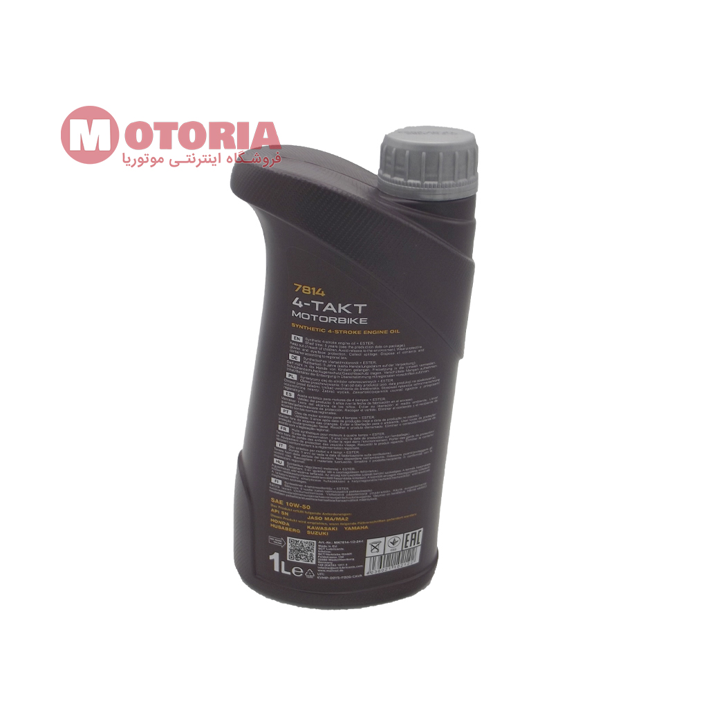 روغن موتور مانول 10W50 MANNOL- SN — تصویر ۳